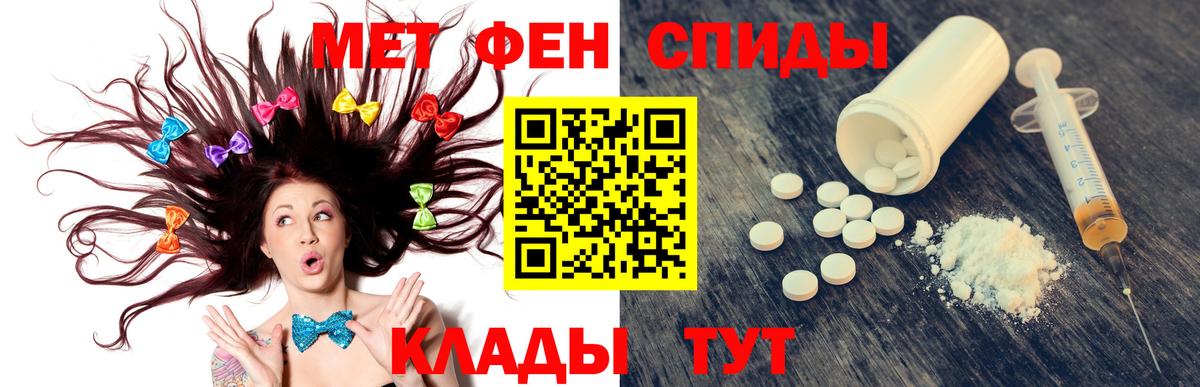 Амфетамин Premium Рязань
