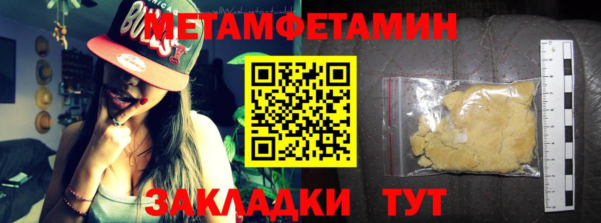 Рязань  Amphetamine Розовый  Amphetamine  Вход с VPN 