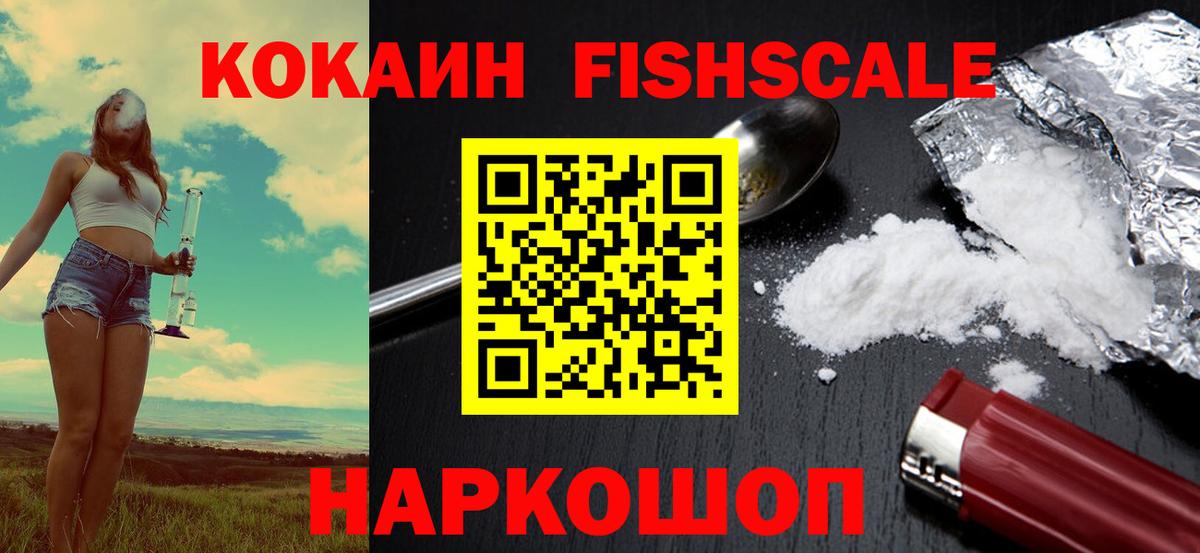 КОКАИН Боливия  Вход с VPN  Рязань  COCAIN  Cocaine 97% 