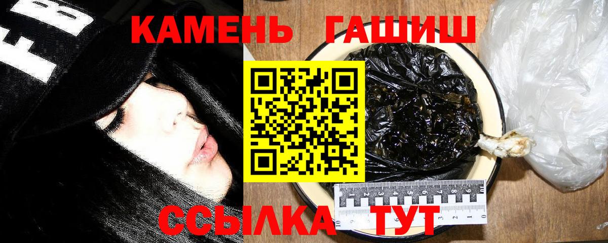 Гашиш AMNESIA HAZE Рязань