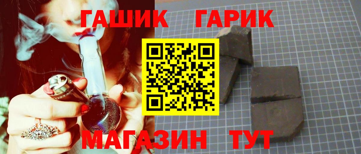 Гашиш ice o lator  ГАШИШ  Вход с VPN  Рязань  ГАШ VHQ 