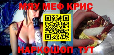 прущие грибы Будённовск