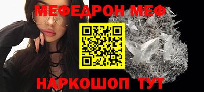 прущая мука Волжский