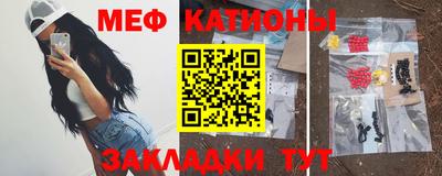 кокаин VHQ Волжск