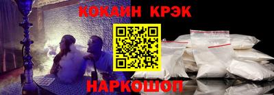 кокаин VHQ Волжск