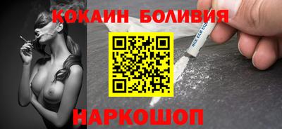 кокаин VHQ Волжск