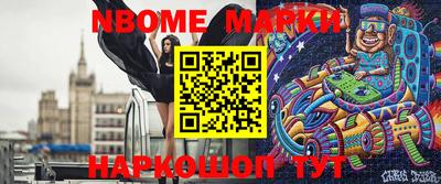 прущая мука Волжский