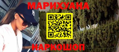 гашик Волгодонск