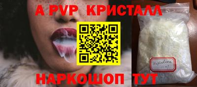 кокаин VHQ Волжск