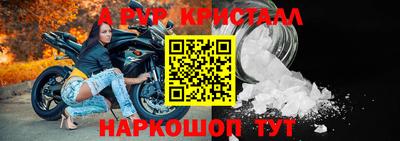 гашик Волгодонск