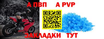 прущая мука Волжский