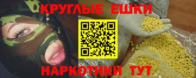 прущие грибы Будённовск