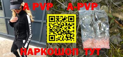 прущая мука Волжский