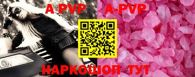 гашик Волгодонск