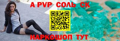 прущая мука Волжский