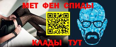 гашик Волгодонск