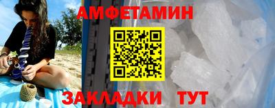 гашик Волгодонск
