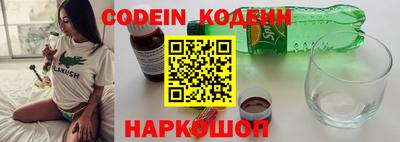 кокаин VHQ Волжск