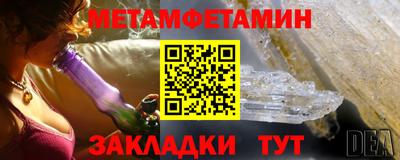 стаф Бузулук