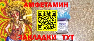 стаф Бузулук