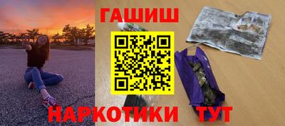 кокаин VHQ Волжск