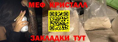 гашик Волгодонск