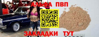 кокаин VHQ Волжск