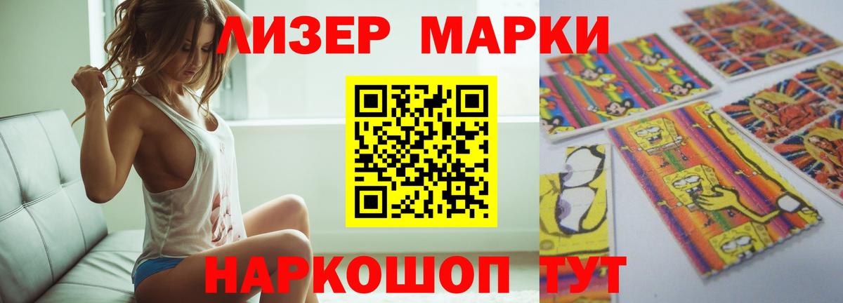 Лсд 25 экстази кислота  Вход с VPN  Рязань 