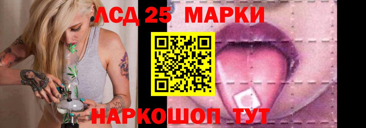 Лсд 25 экстази ecstasy Рязань
