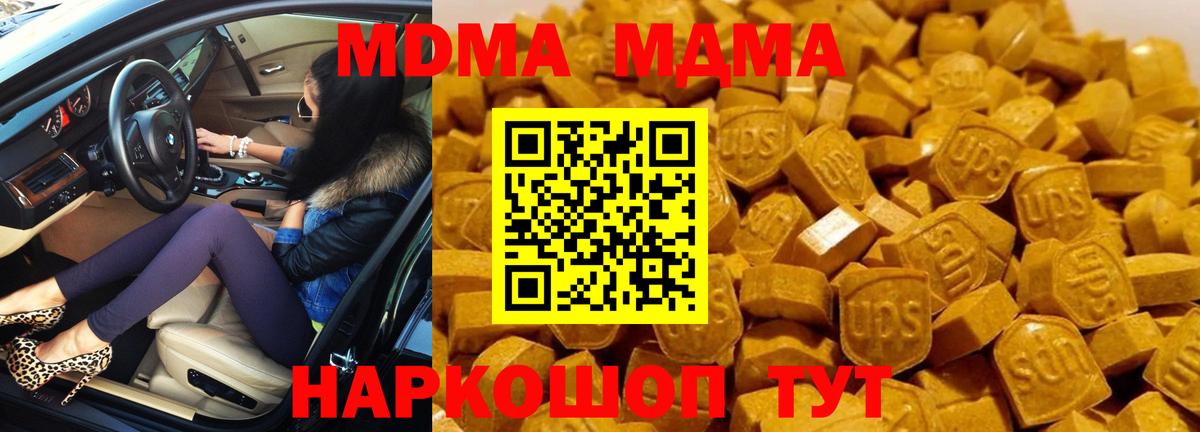 MDMA VHQ Рязань