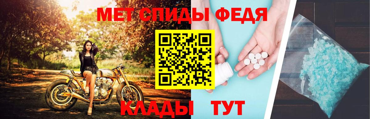 Метамфетамин Methamphetamine Рязань