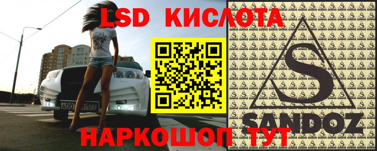 Рязань  Марки N-bome  Марки N-bome 1,8мг  Вход с VPN  Марки N-bome 1,8мг 