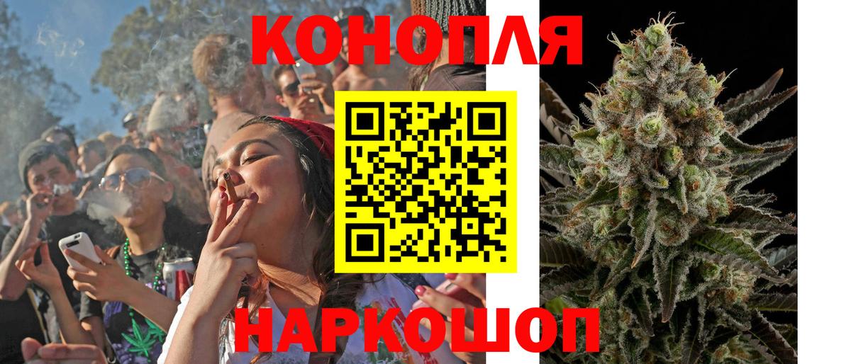Бошки Шишки семена  Вход с VPN  Рязань  Шишки марихуана план  Шишки марихуана гибрид 